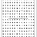 hepatitis-c-sopa-de-letras-crucigramas