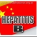 hepatitis b china