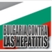 bulgaria hepatitis plan program