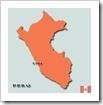 peru_lima_hepatitis