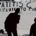 ley-hepatitis-C-Argentina.jpg